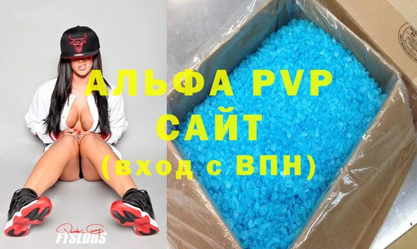 скорость mdpv Вязьма