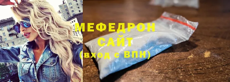 МЕФ кристаллы  купить наркотики цена  Сортавала 